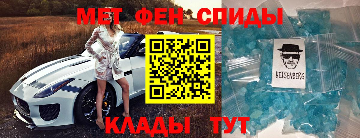 АМФЕТАМИН 98% Калининград