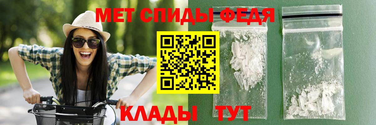 Калининград  Амфетамин 97%  АМФЕТАМИН  Вход с VPN 