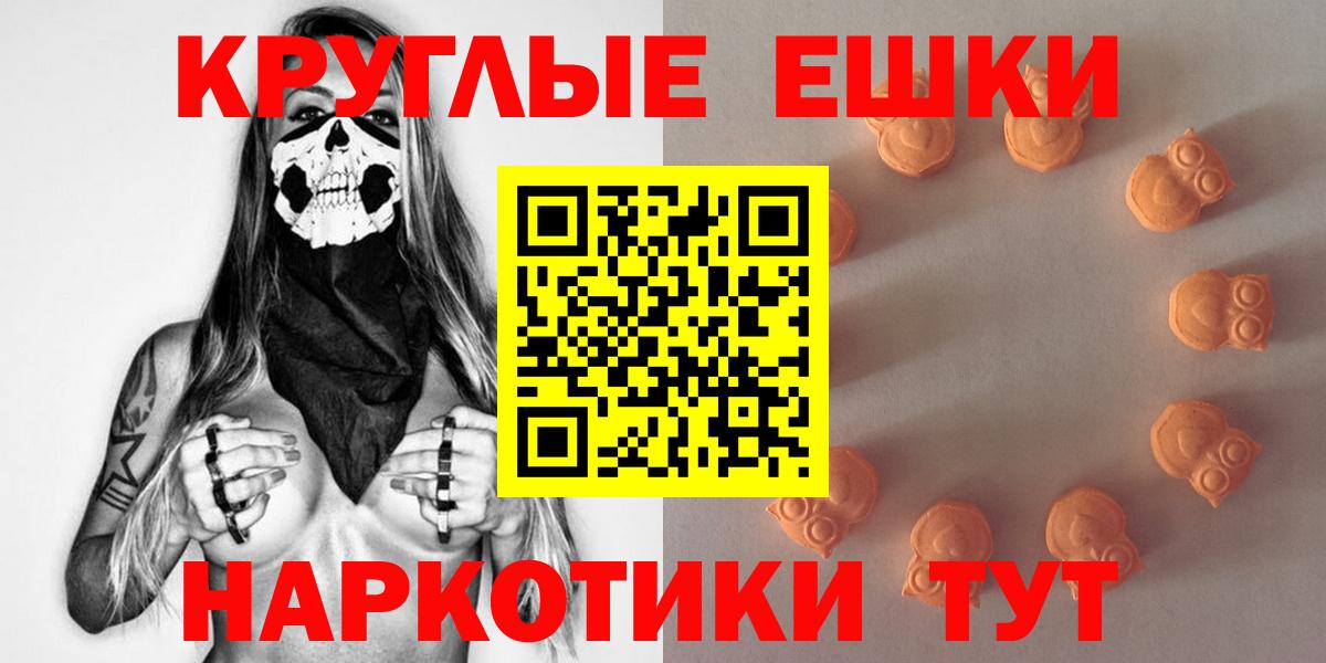 ГАШИШ  ТГК  Вход с VPN  Меф   Калининград  Alpha-PVP СК   МАРИХУАНА  Кокаин  МЕФ 
