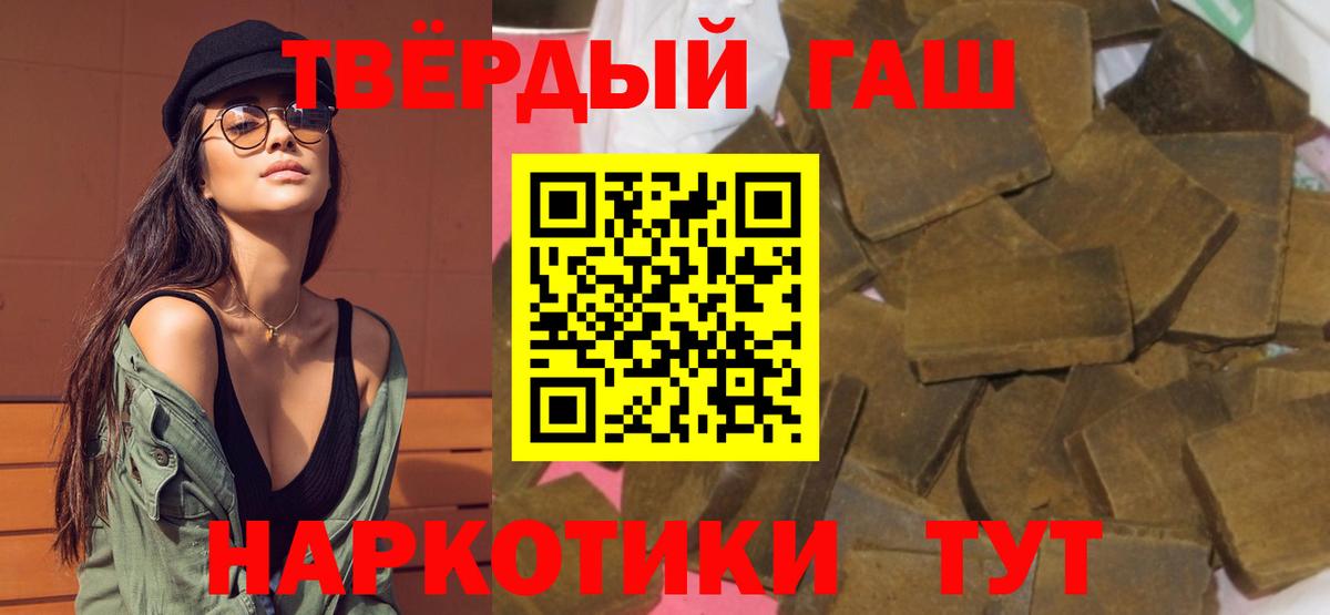 ГАШИШ VHQ Калининград