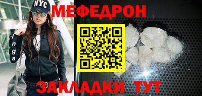 метамфетамин Бийск