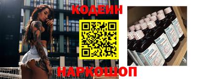 метамфетамин Бийск
