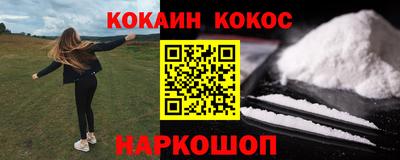 твердый Берёзовский