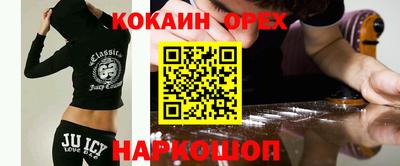 метамфетамин Бийск