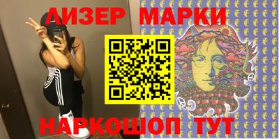метамфетамин Бийск