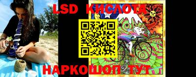 метамфетамин Бийск
