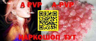 твердый Берёзовский