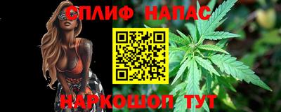 метамфетамин Бийск