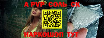 твердый Берёзовский