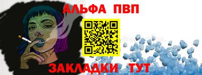 метамфетамин Бийск