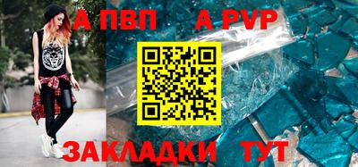 метамфетамин Бийск