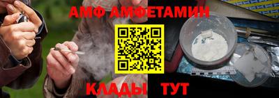 метамфетамин Бийск