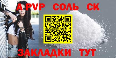 не бодяженный Беслан