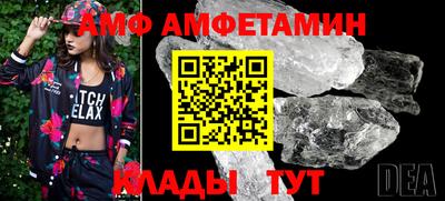 метамфетамин Бийск