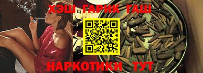 метамфетамин Бийск