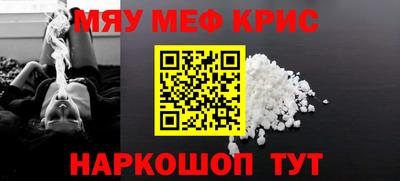 кокаин VHQ Керчь