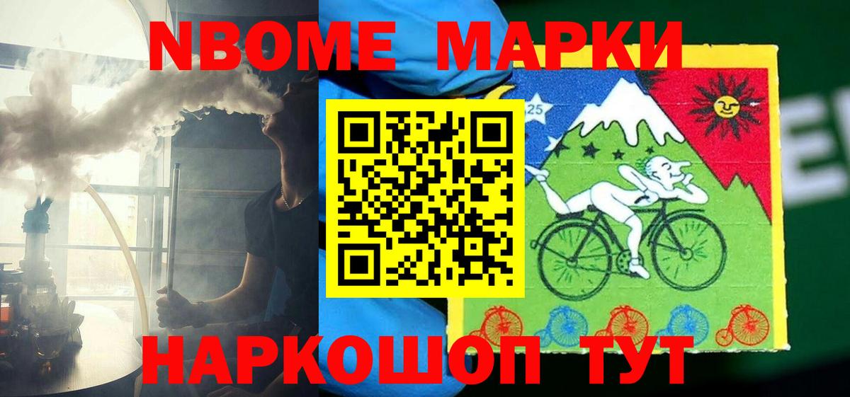 Лсд 25 экстази ecstasy  ЛСД экстази кислота  Вход с VPN  Калининград 