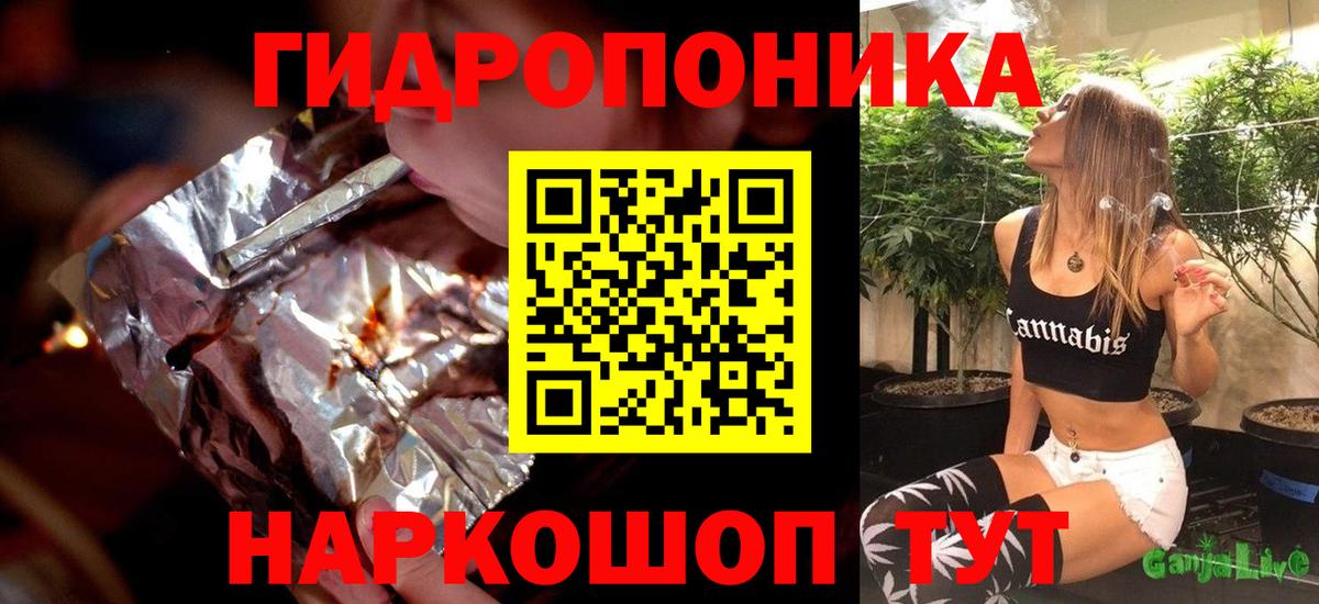 Шишки марихуана Amnesia Калининград