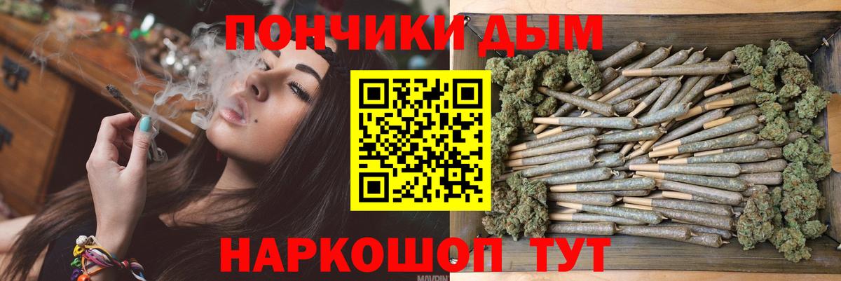Шишки марихуана гибрид  Каннабис OG Kush  Калининград  Марихуана SATIVA & INDICA  Вход с VPN 